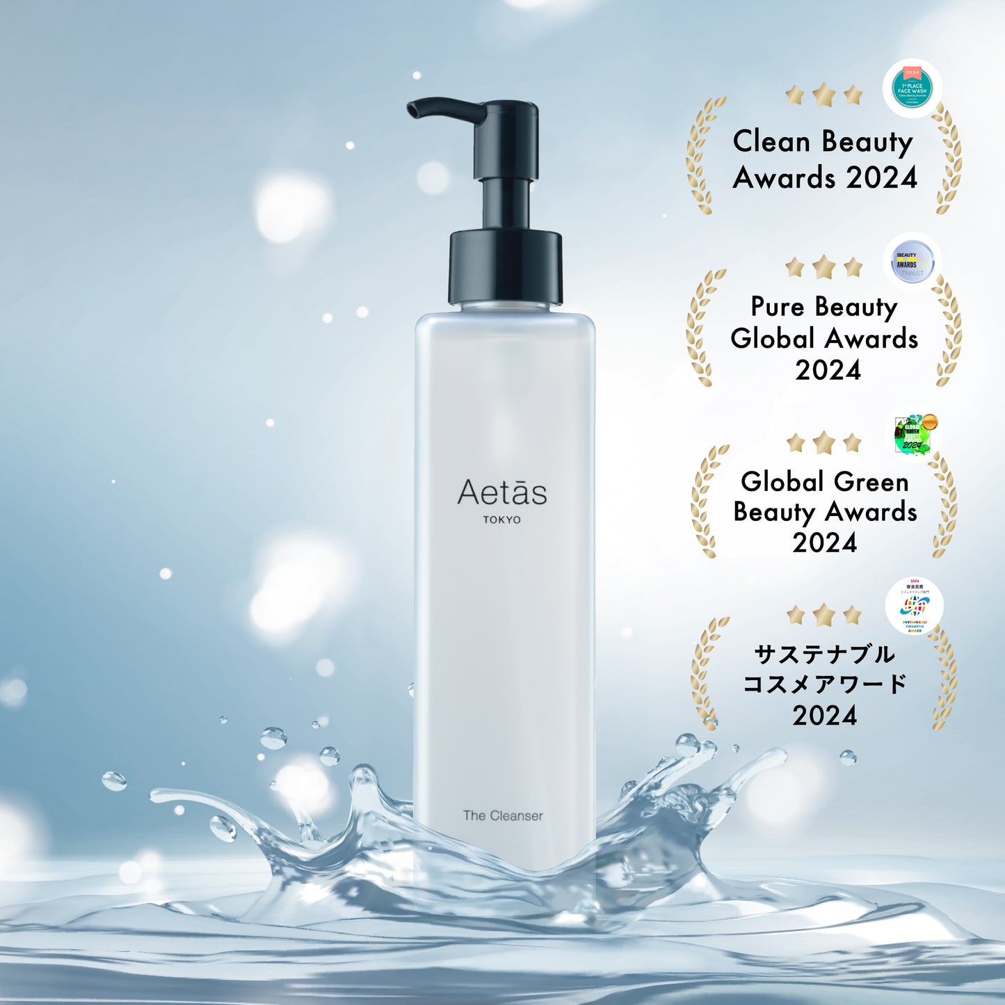 Aetās Skincare Routine