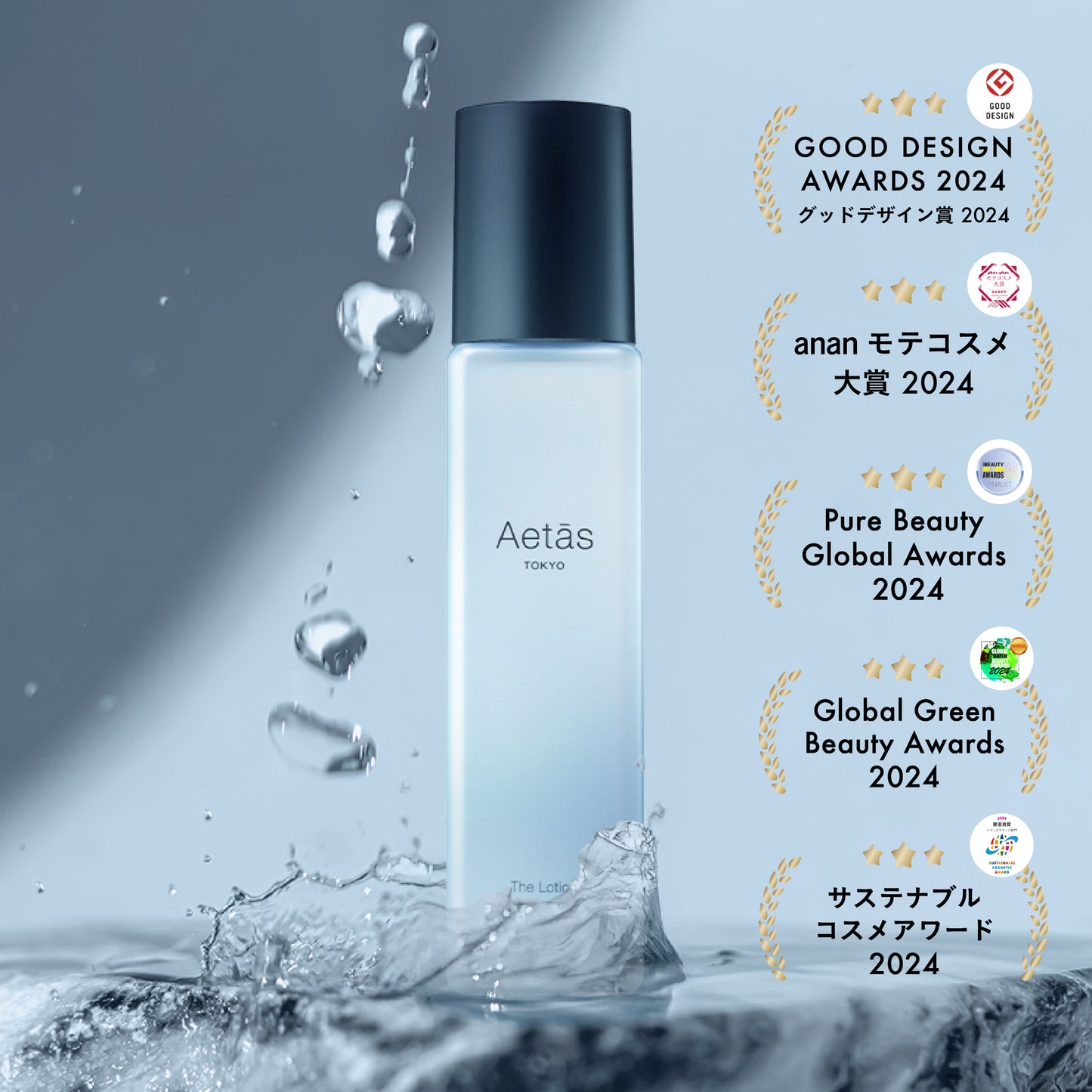 Aetās Skincare Routine